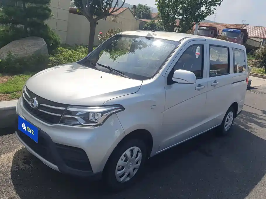 Kaicheng Ono S 2022