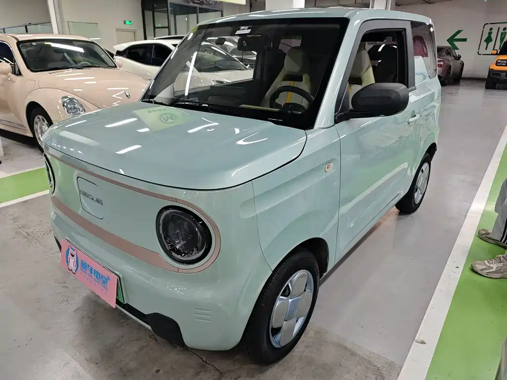Galaxy Panda 2023