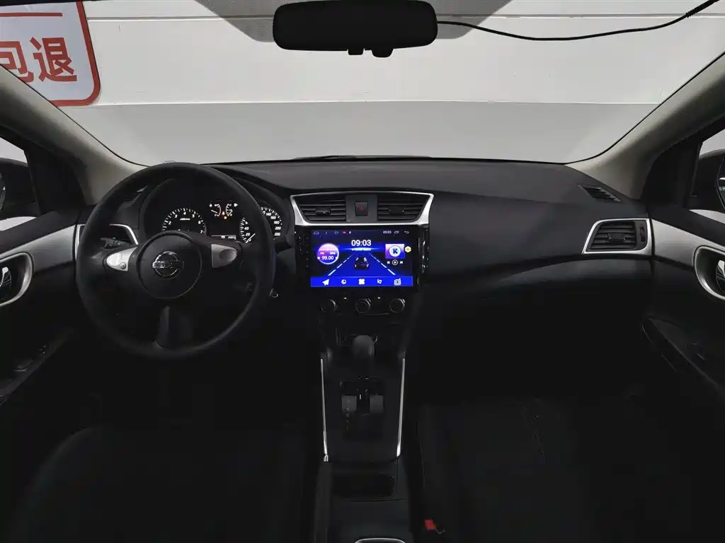 Nissan Sylphy 2020