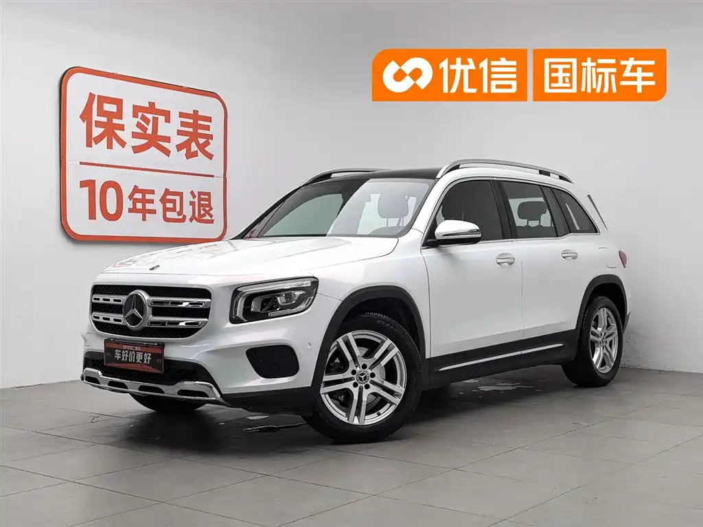 Mercedes-Benz GLB 2020