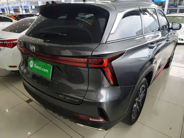 Changan CS75PLUS 2022