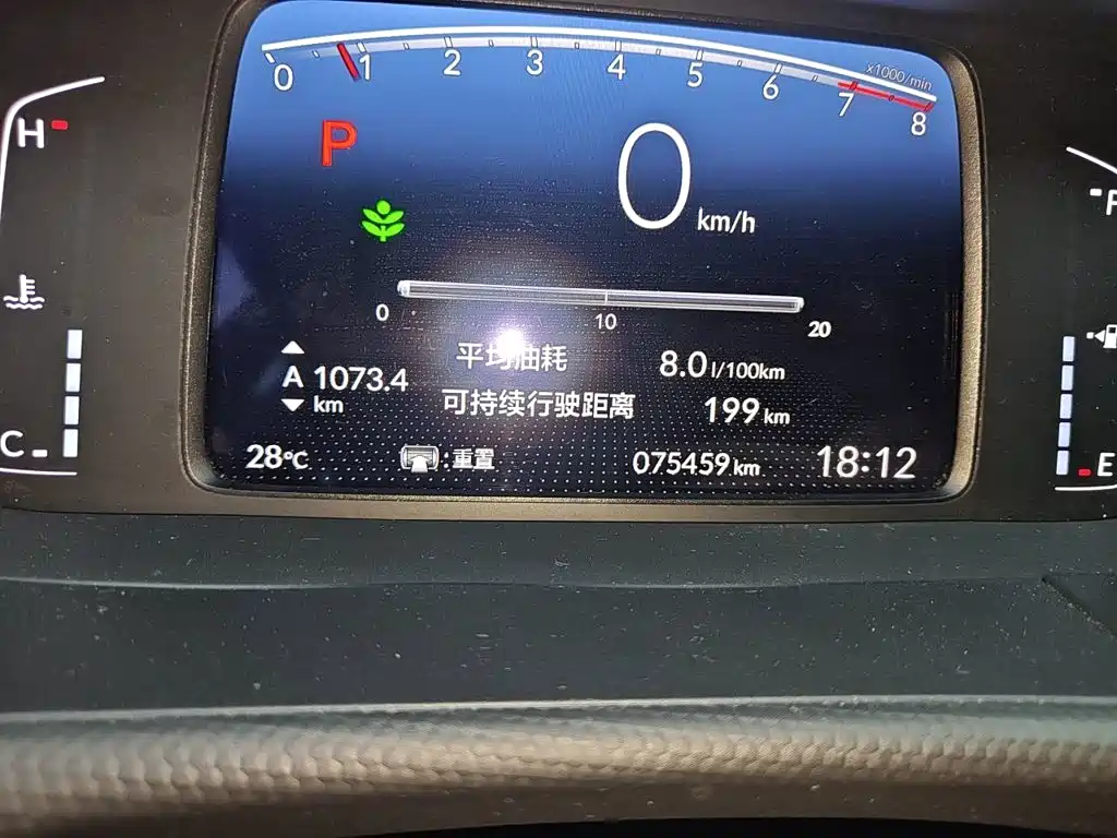 Honda Fit 2021