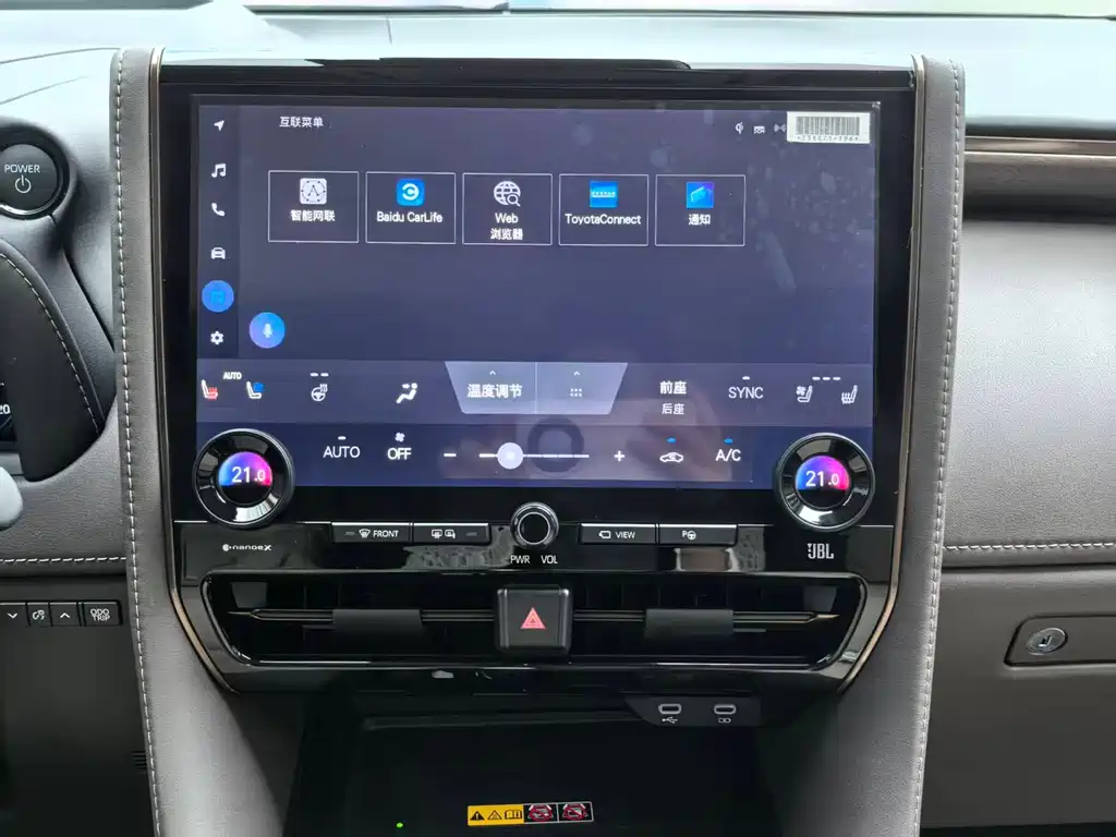 Toyota Alphard 2024 — фото 15