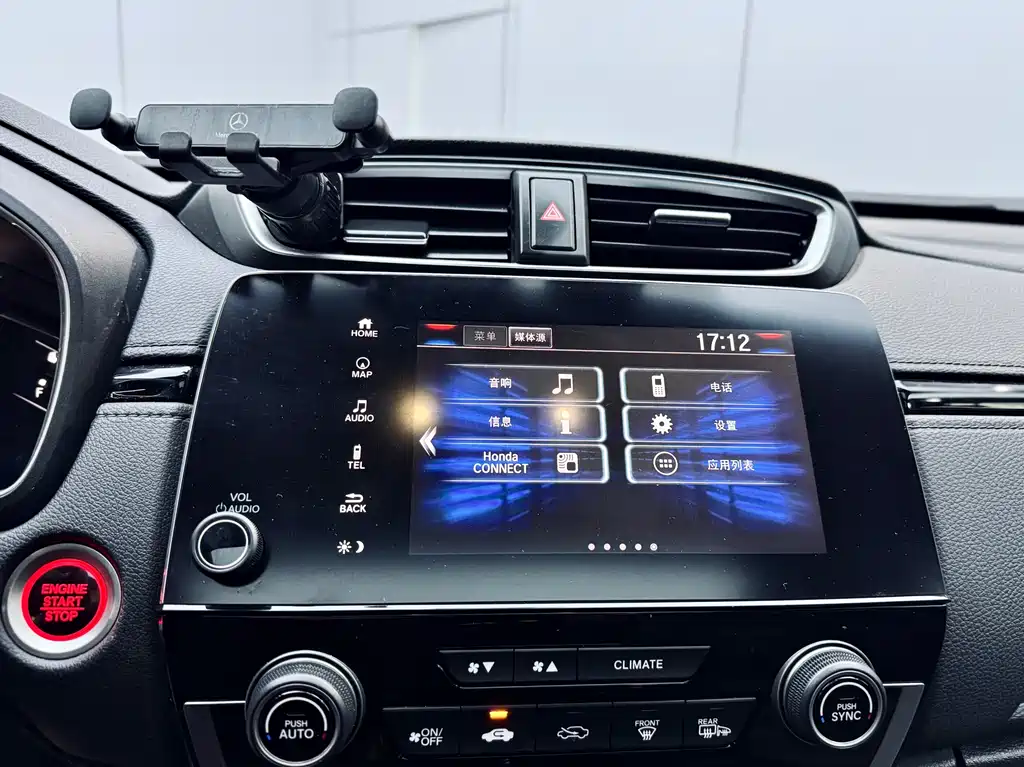 Honda CR-V 2017 — фото 12