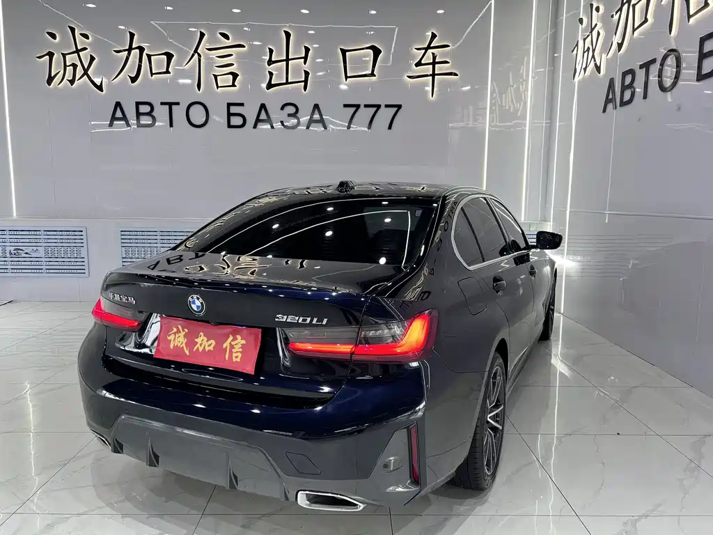 BMW 3 Series 2023