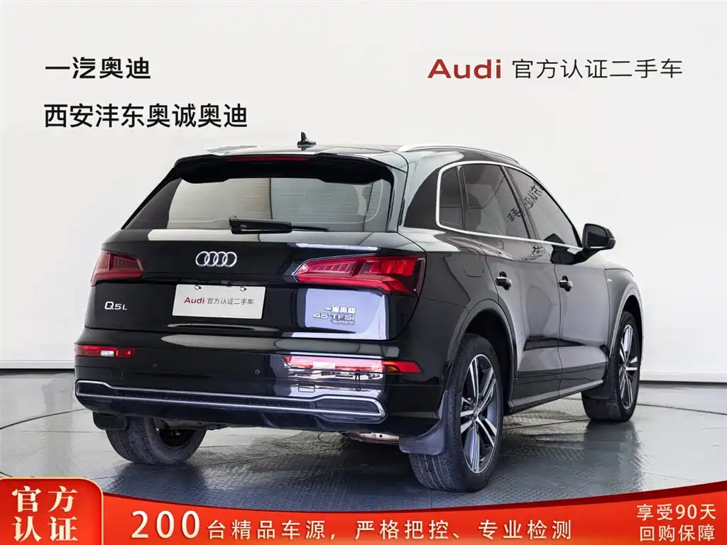 Audi Q5L 2021 — фото 4