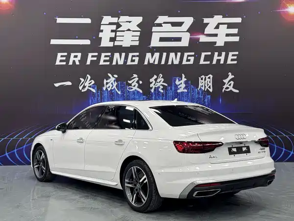Audi A4L 2020