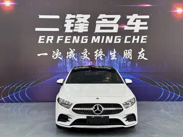 Mercedes-Benz A-Class 2020