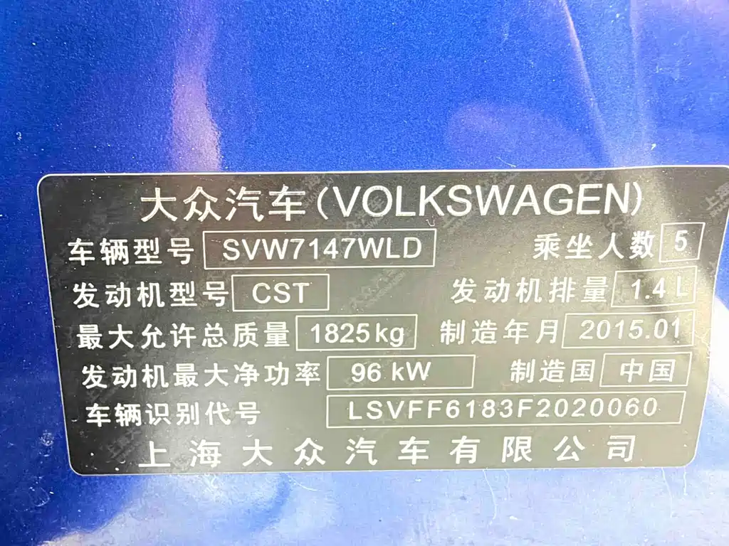 Volkswagen Gran Lavida 2015 — фото 15
