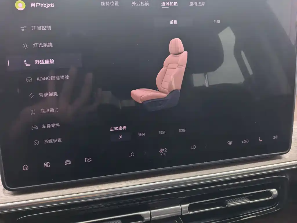 GAC Trumpchi E8 PHEV 2024 — фото 12