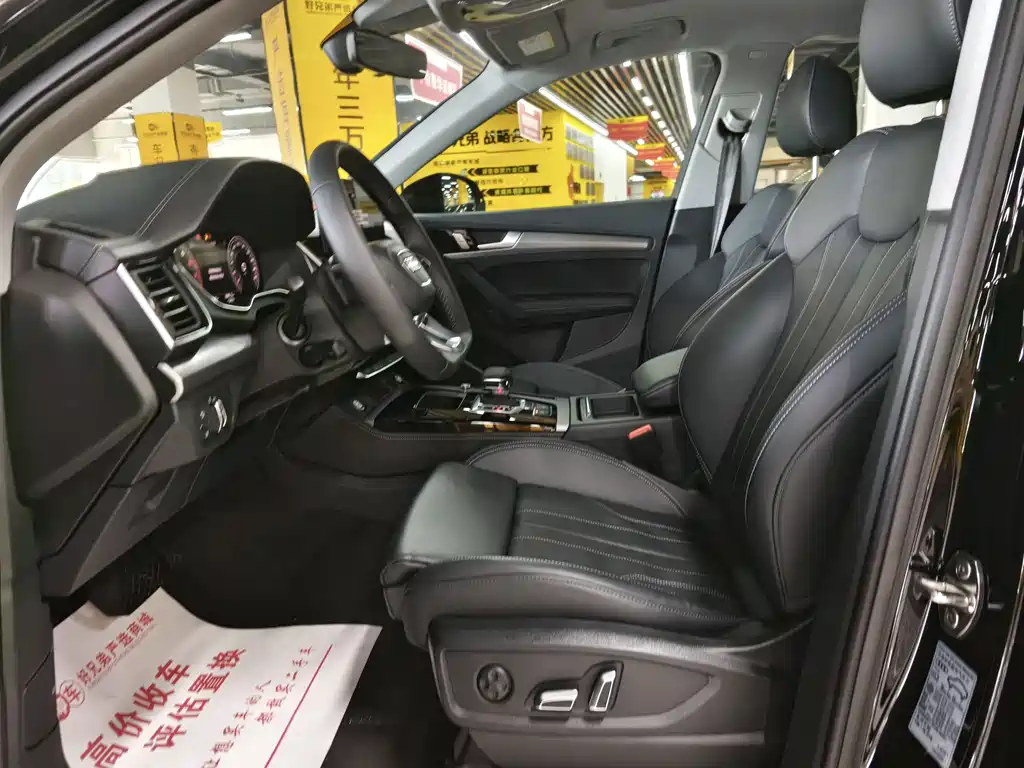 Audi Q5L 2024
