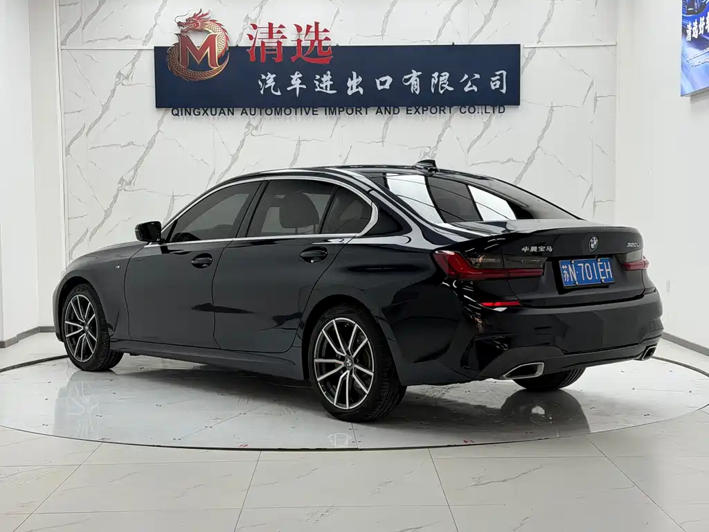 BMW 3 Series 2022