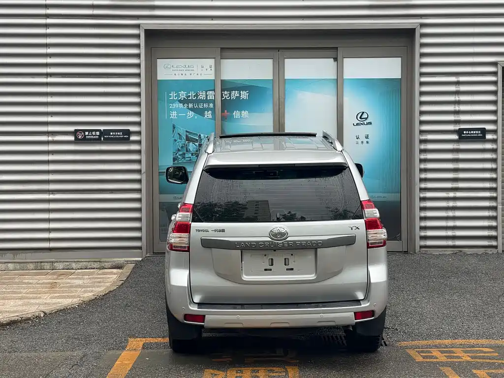 Toyota Prado 2017 — фото 19