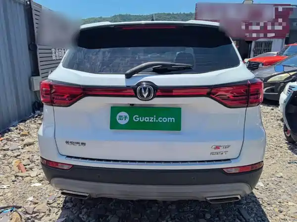 Changan CS75 2021
