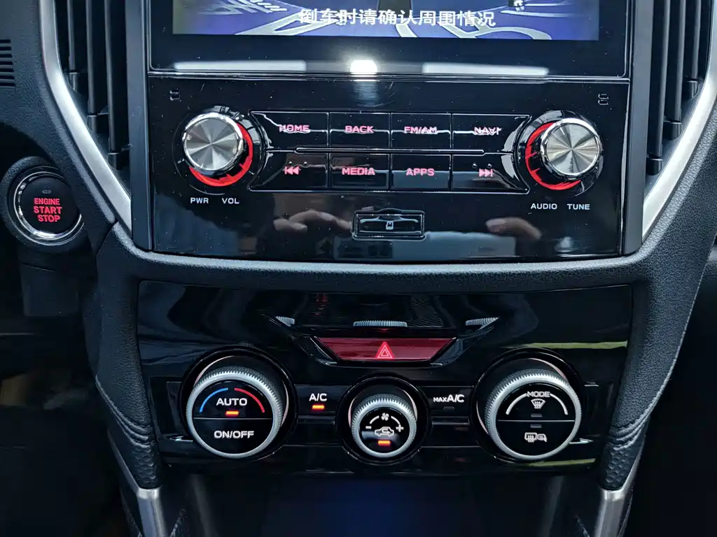 Subaru Forester 2022 — фото 17