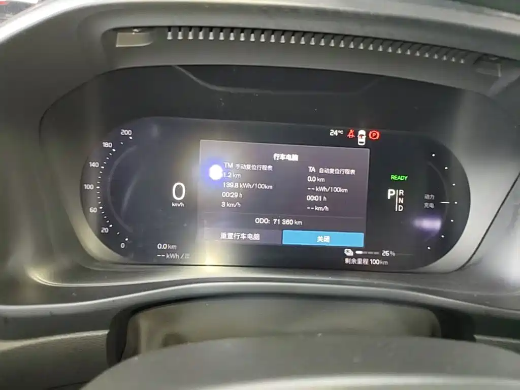 Volvo XC40 NEV 2021 — фото 12