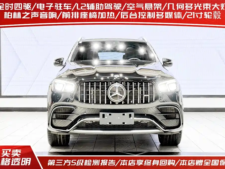 Mercedes-Benz GLE AMG 2021 — фото 2