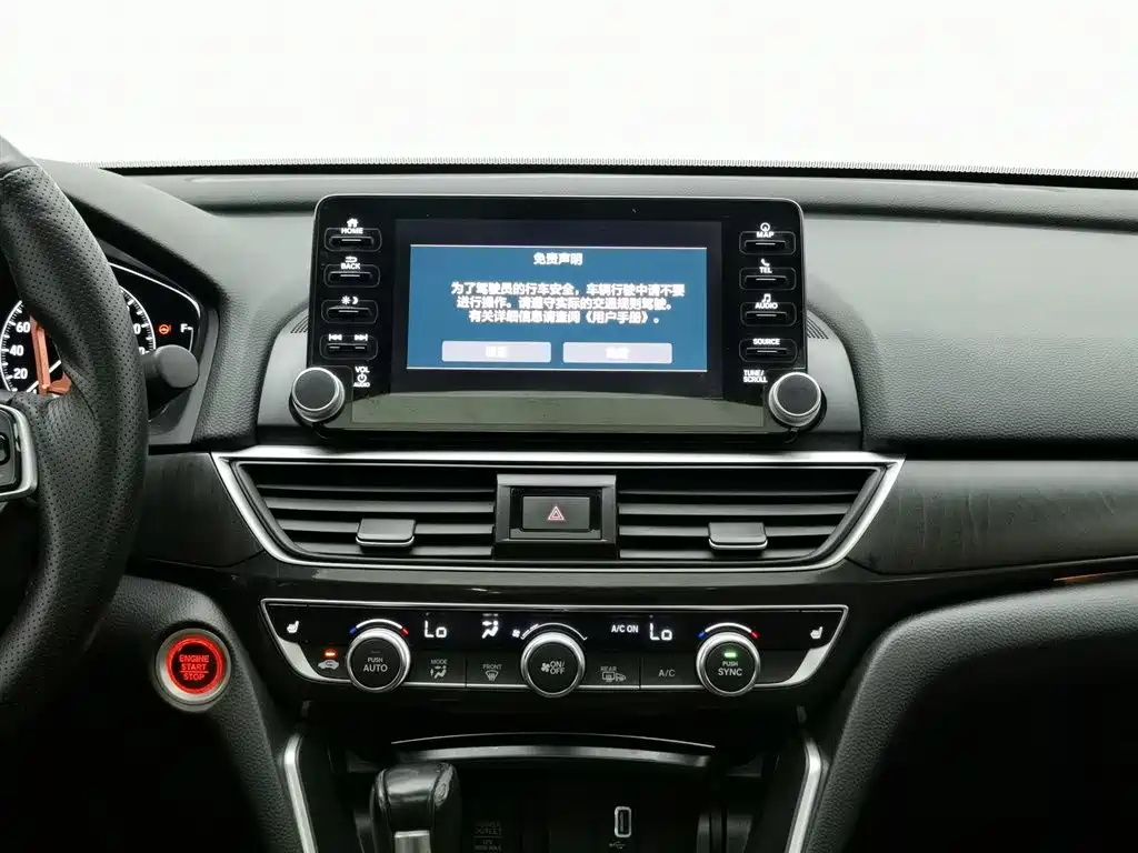 Honda Inspire 2018 — фото 12