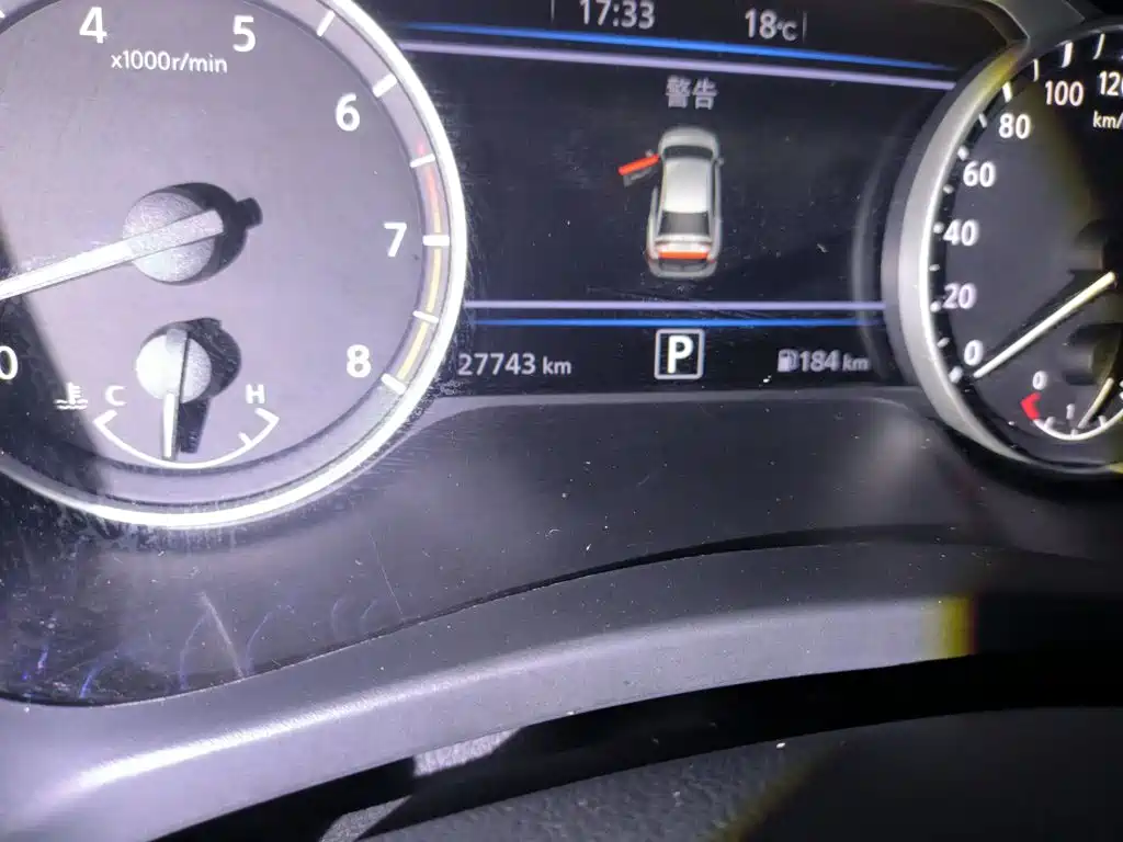 Nissan Sylphy 2024