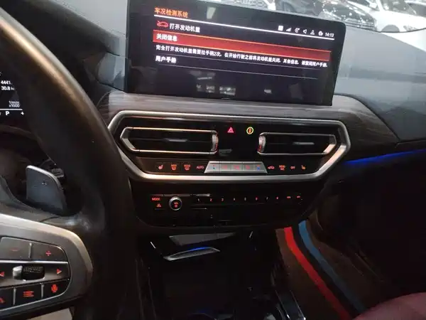 BMW X3 2023
