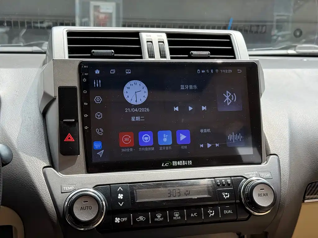 Toyota Prado 2016 — фото 12