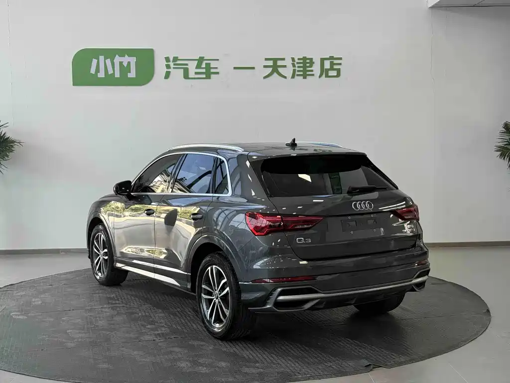 Audi Q3 2023