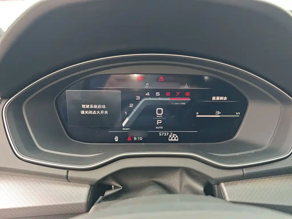 Audi Q5L 2024