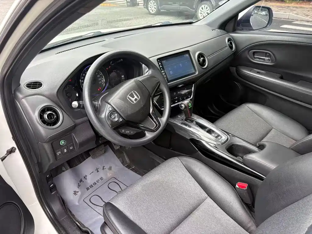 Honda XR-V 2020
