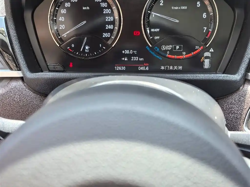 Changan V7 2017