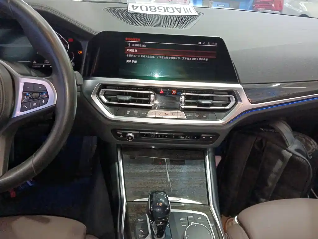 BMW 3 Series 2021