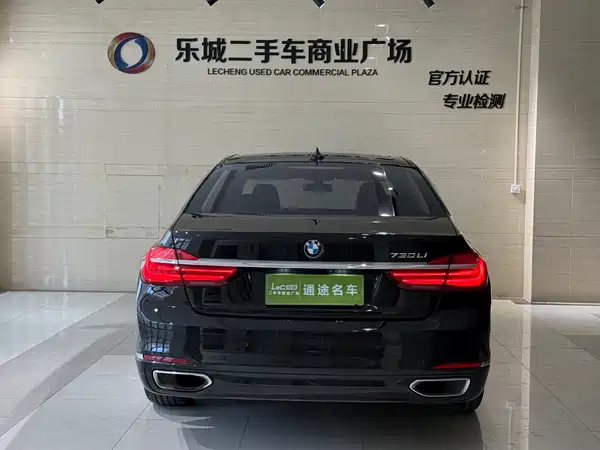 BMW 7 Series 2016