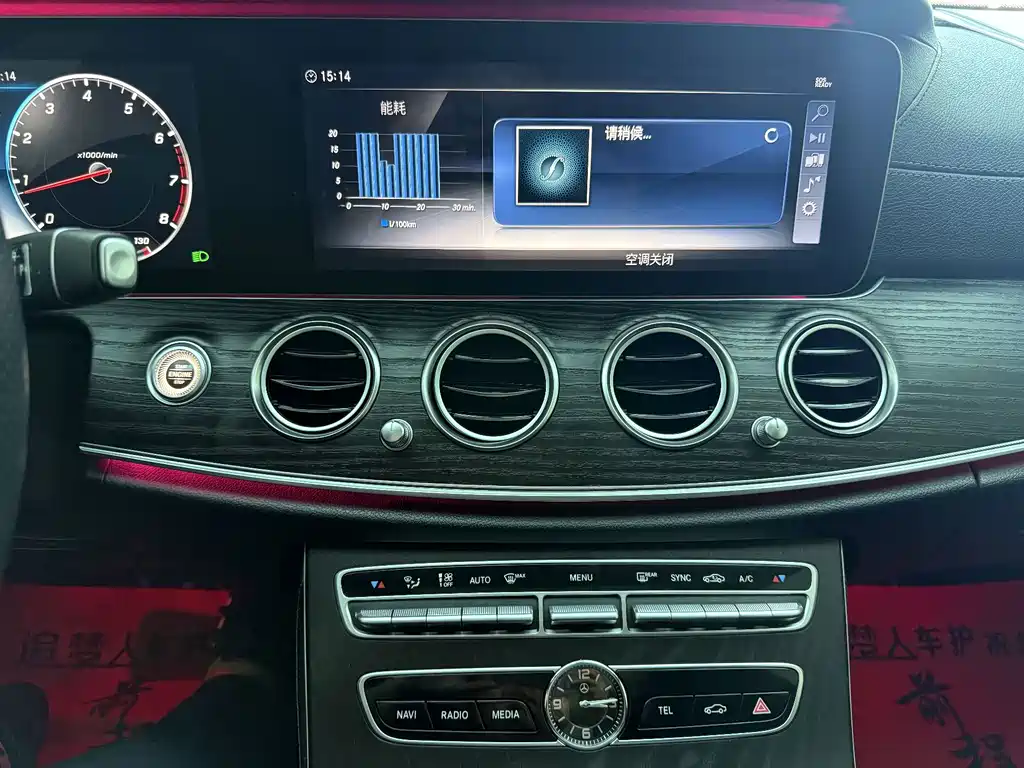 Mercedes-Benz E-Class 2019