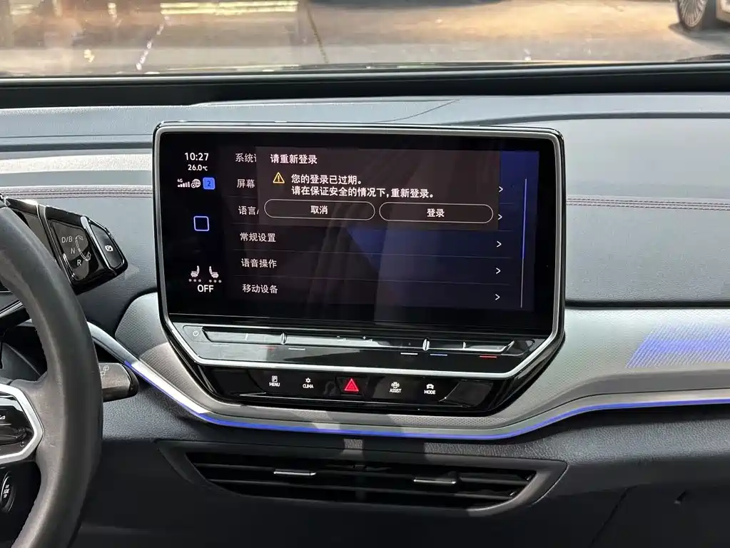 Volkswagen ID 4 CROZZ 2022