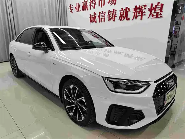 Audi A4L 2023