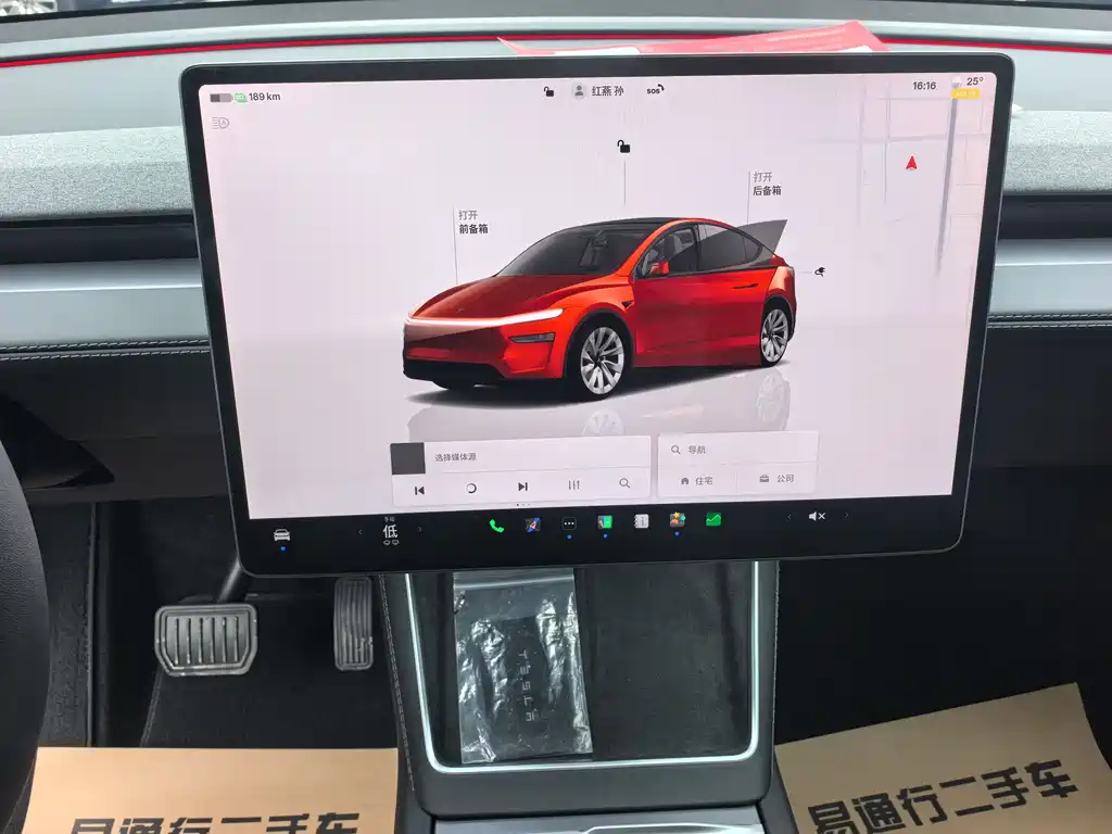 Tesla Model Y 2025 — фото 10