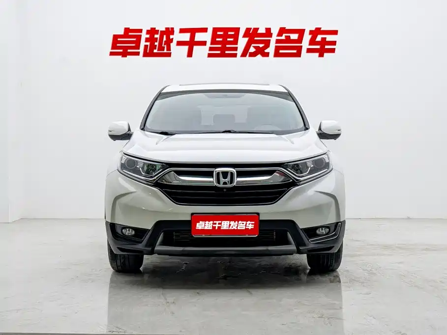 Honda CR-V 2019