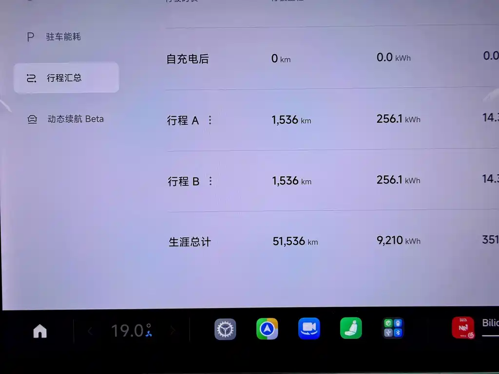 Xiaomi SU7 2025 — фото 10