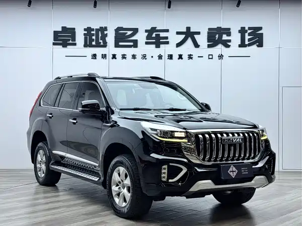 Haval H9 2023