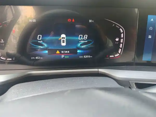 Changan CS75PLUS 2021