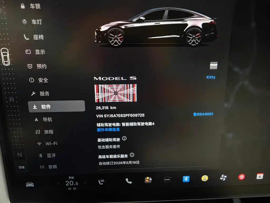 Tesla Model S 2023 — фото 16