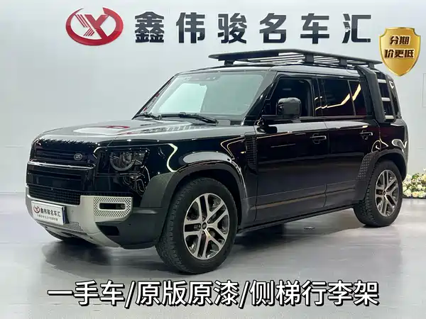 Land Rover Defender 2022