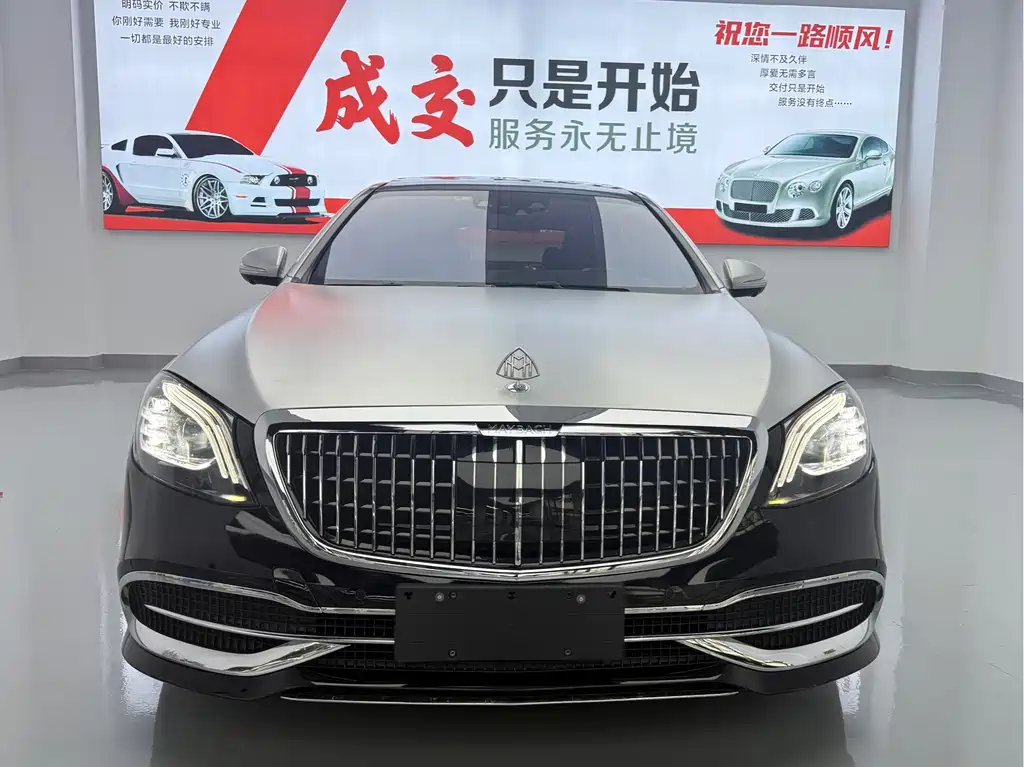 Mercedes-Benz Maybach S-Class 2016
