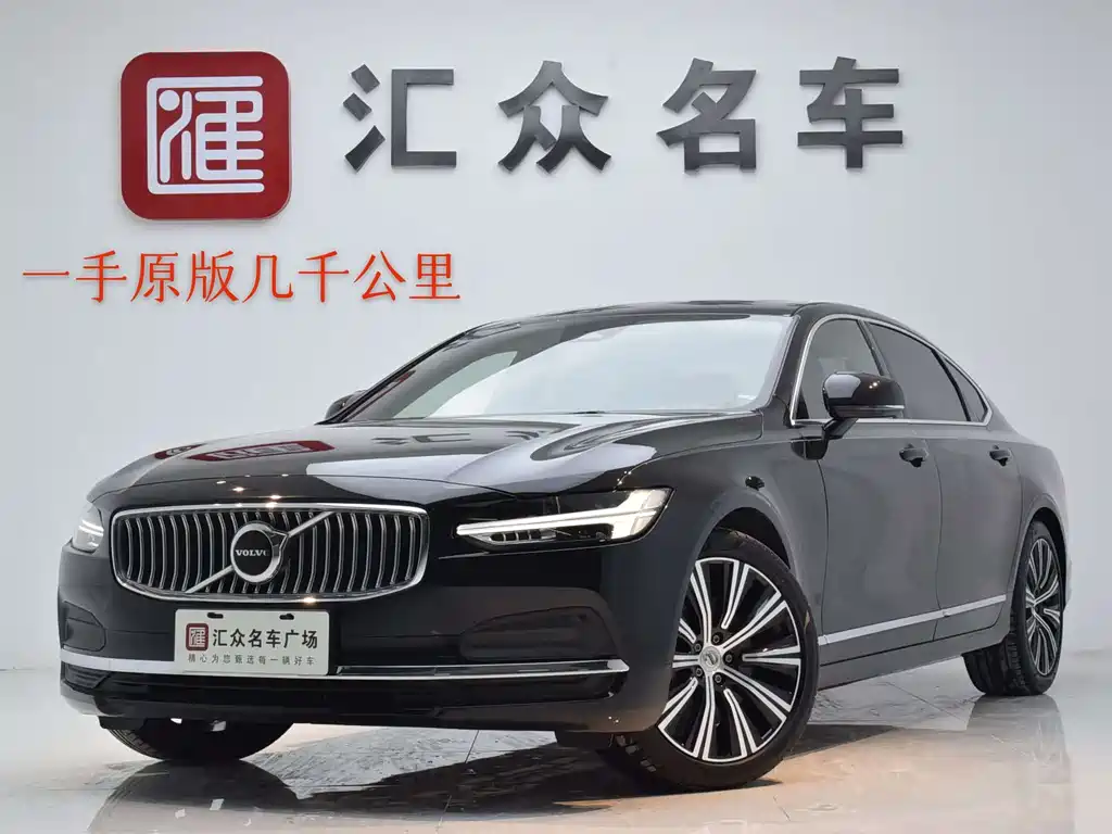 Volvo S90 2025 — фото 1