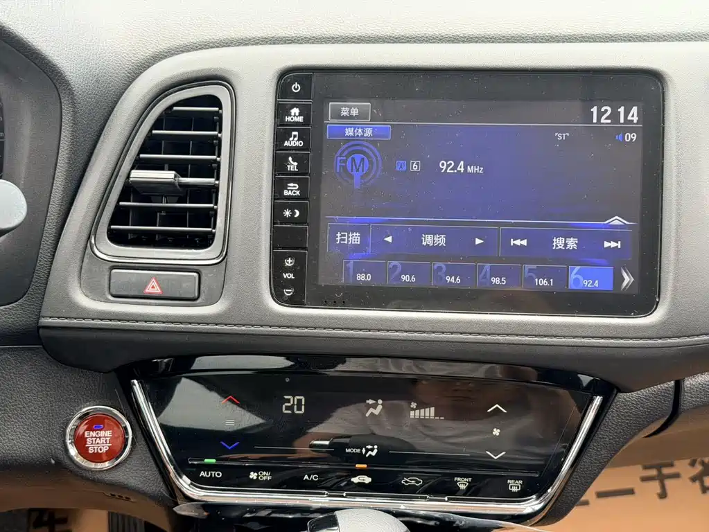 Honda Vezel 2021 — фото 11