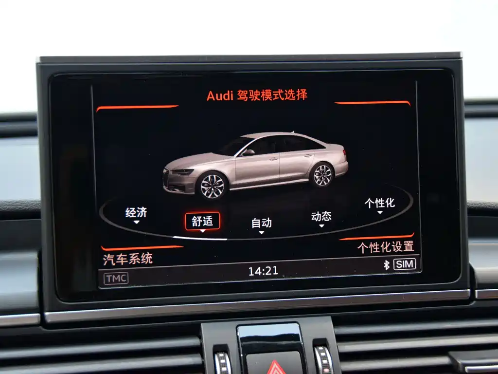 Audi A6L 2016 — фото 8