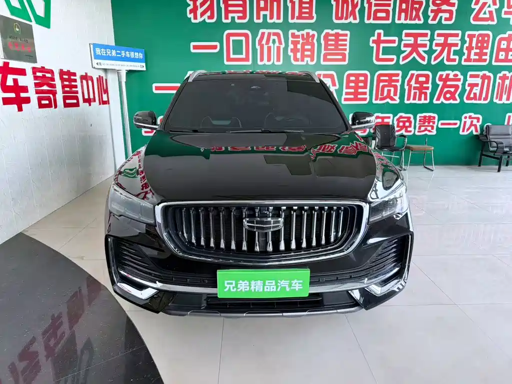 Geely Xingyue L 2023 — фото 4