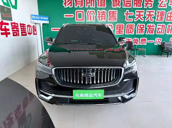 Geely Xingyue L 2021