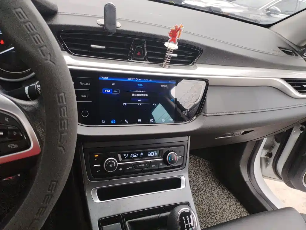 Geely Emgrand 2020