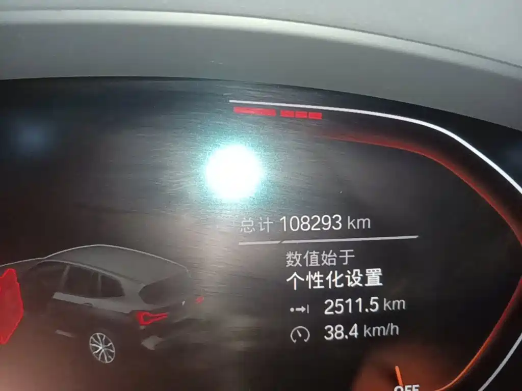 BMW X3 2022