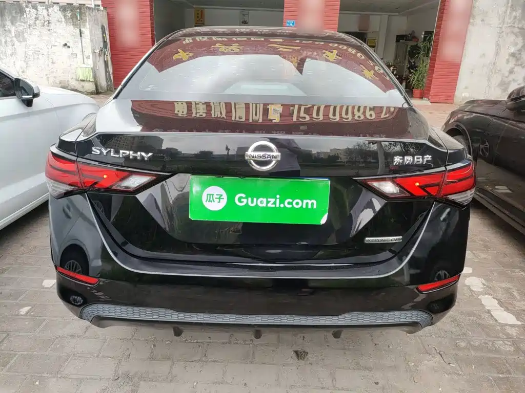 Nissan Sylphy 2020